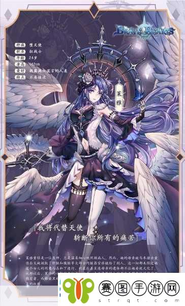 绯石之心异界召唤阵容搭配全攻略