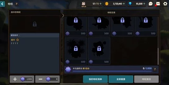 坎公骑冠剑联手讨伐策略全解析
