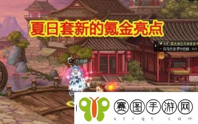 DNF纹样有何作用