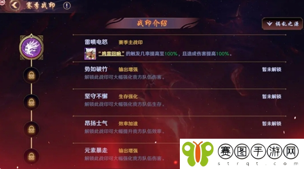 《镇魂街破晓》黑尔坎普boss打法攻略