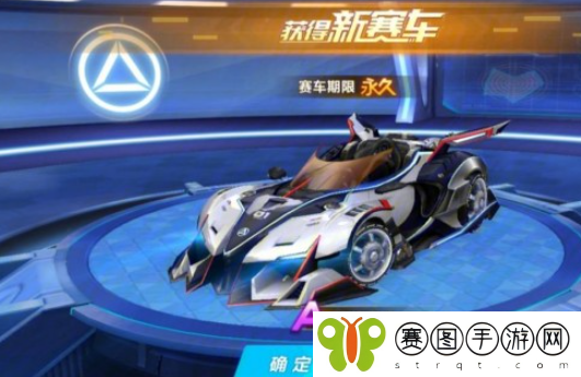 《qq飞车》水晶许愿池多少抽保底
