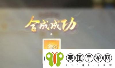 射雕手游神鲤石收集攻略