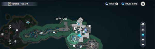 《原神》北境秘史获取方法
