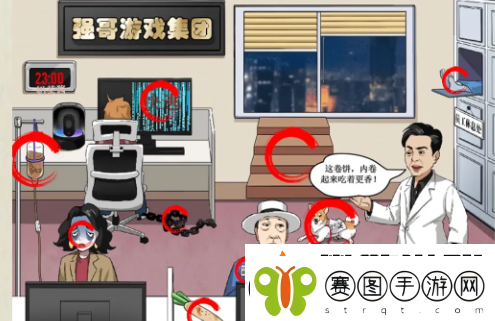 就你会玩文字初入职场过关攻略详解