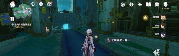 《原神》北境秘史获取方法