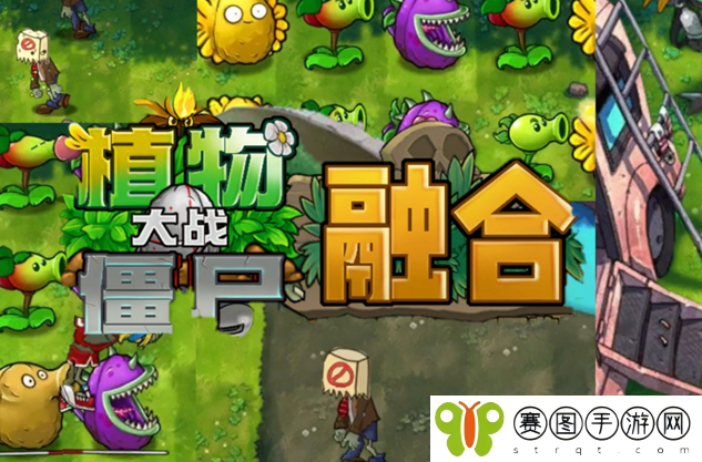 《植物大战僵尸融合版》冒险模式第19关通关攻略