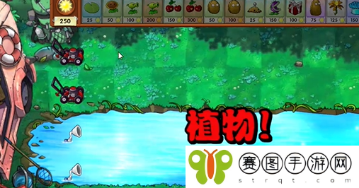 《植物大战僵尸融合版》冒险模式第19关通关攻略
