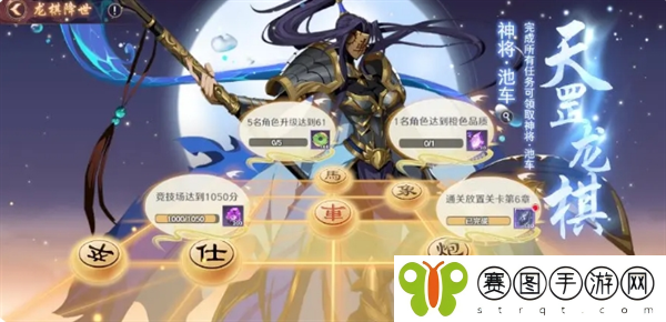 《镇魂街破晓》黑尔坎普boss打法攻略