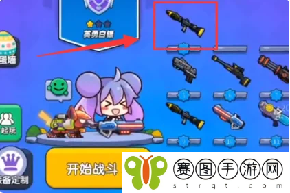 《我就要吃鸡》超级机甲获取攻略