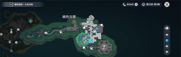 《原神》北境秘史获取方法