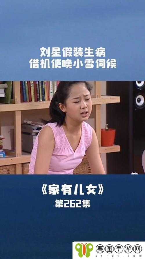 小雪奶头因被客人吸致又红又肿引发热议