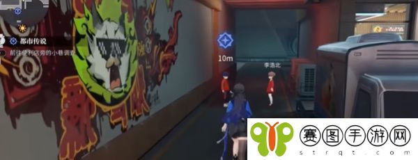 《归龙潮》都市传说2任务攻略