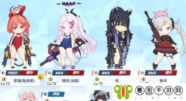 蔚蓝档案新手阵容怎么搭配