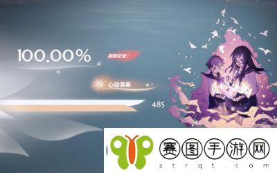 花雨旋律何时上线