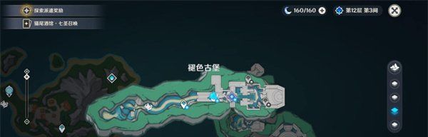 《原神》北境秘史获取方法