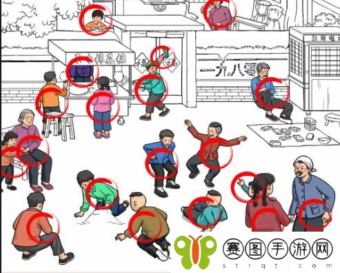 《就我眼神好》大院找人找到院子所有人通关攻略