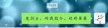 《DNF手游》鬼剑士听我指令砍碎屏幕口令触发方法