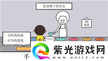 星际争霸单人模式的丰富剧情体验与游戏机制分析