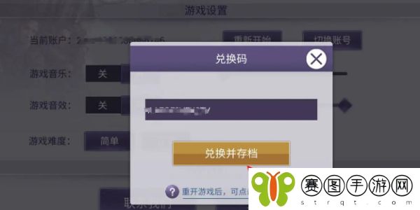 阿瑞斯病毒2公测兑换码是什么