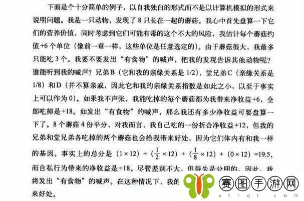 关于*****