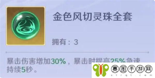 《镇魂街破晓》黑尔坎普boss打法攻略