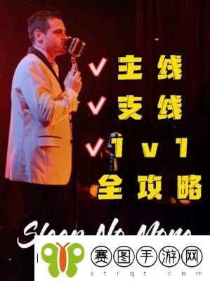 无尽梦回梦灵炫彩麦克白装扮获取攻略