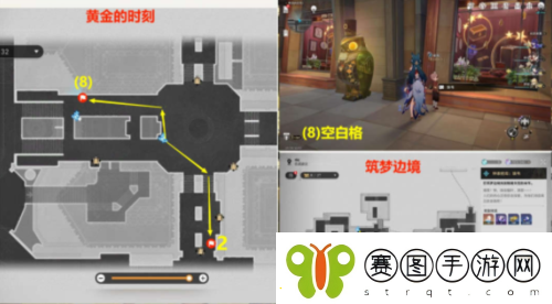 崩坏星穹铁道逐梦客贴纸在哪装备合成的最佳配方