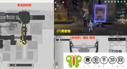 崩坏星穹铁道逐梦客贴纸在哪装备合成的最佳配方