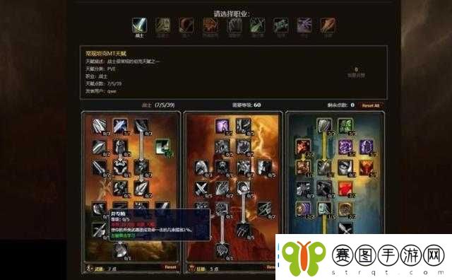 我叫MT4战士天赋深度剖析