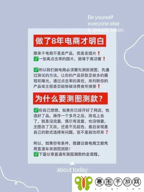 四个人换着做更有意思但需注意方式方法和边界