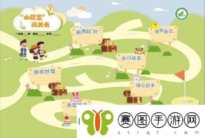 强记口算手游评析