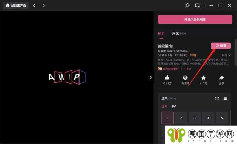 夫妻之间看的哔哩哔哩