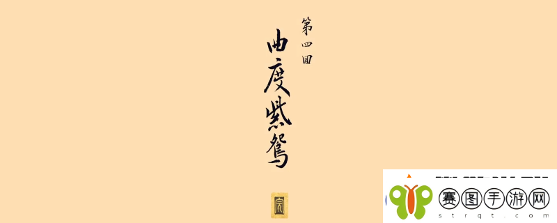 黑神话