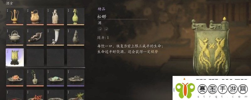 黑神话