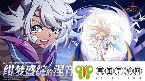 梦幻模拟战塔塔利亚羁绊解锁条件一览