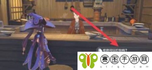 原神三彩团子食谱怎么获得