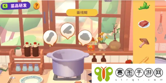 百味食光厨技对决厨师攻略技巧