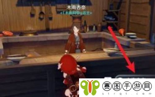 原神三彩团子食谱怎么获得
