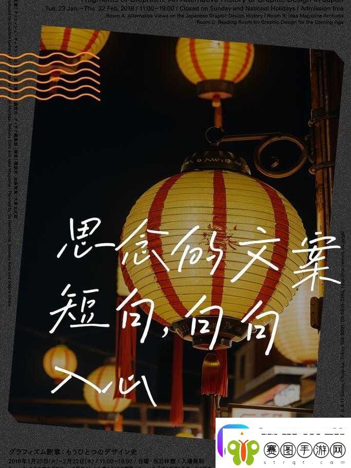 天天想你