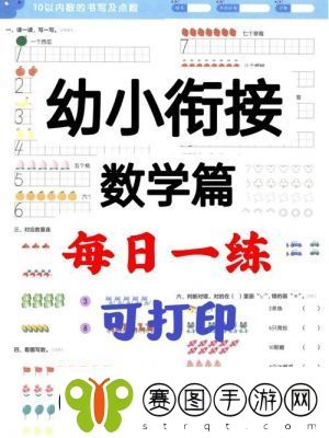 乐题多多公测时间及关注方法揭秘