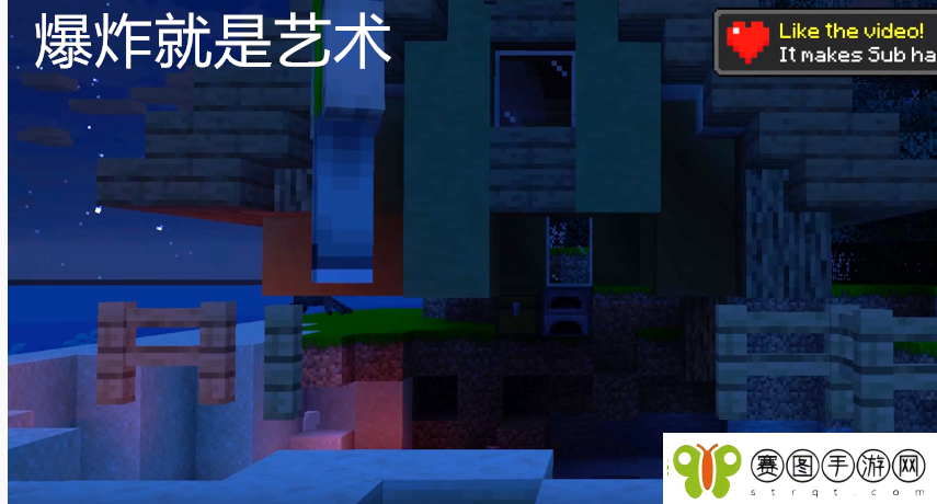 我的世界