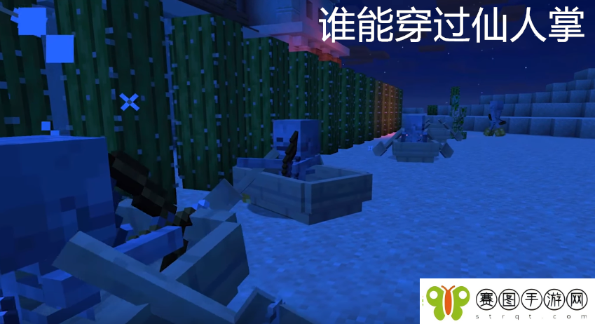 我的世界