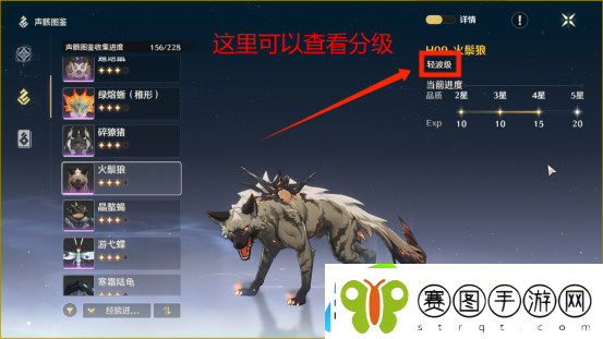 鸣潮数据坞怎么升级