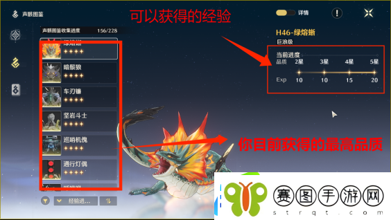 鸣潮数据坞怎么升级