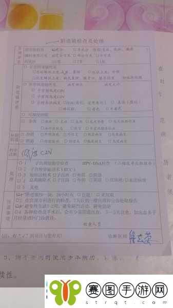 法国妇科急诊室1984好的