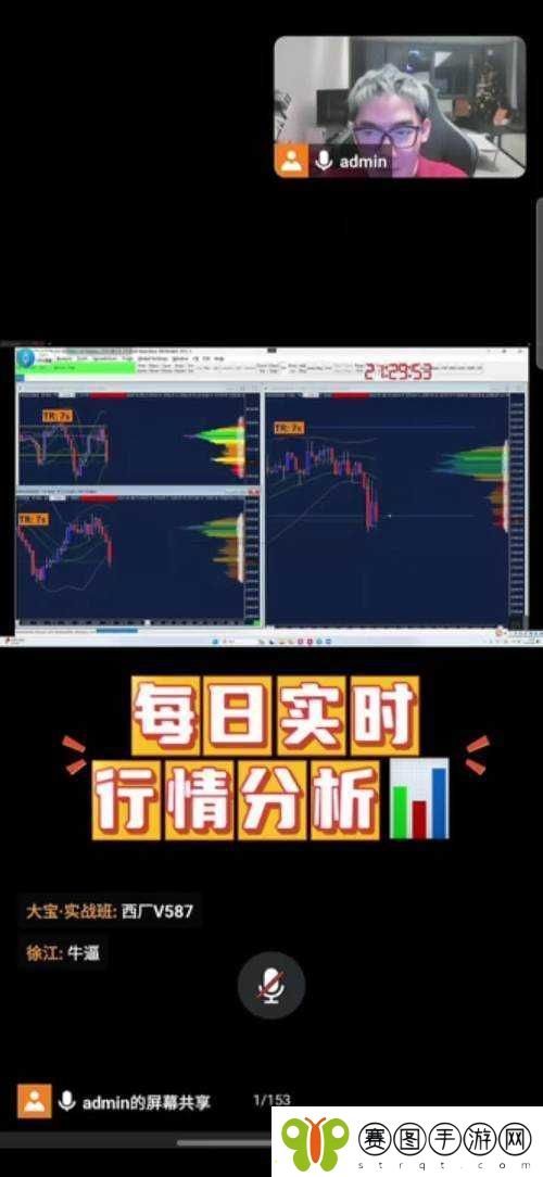 免费的行情站