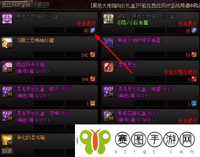选择合适的磁盘存储DNF数据的重要性和注意事项