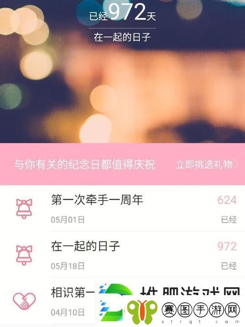 一个上添b一个下添