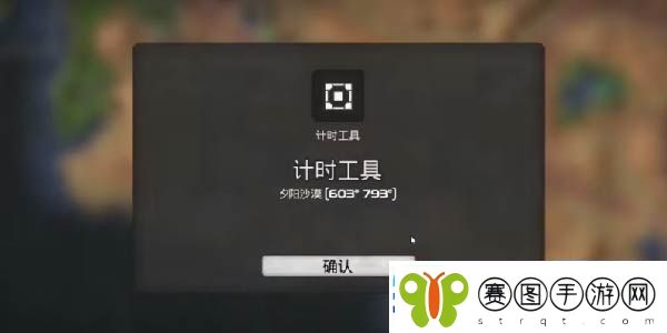 地铁跑酷12月最新兑换码汇总