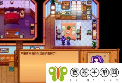 星露谷物语法师红心事件攻略